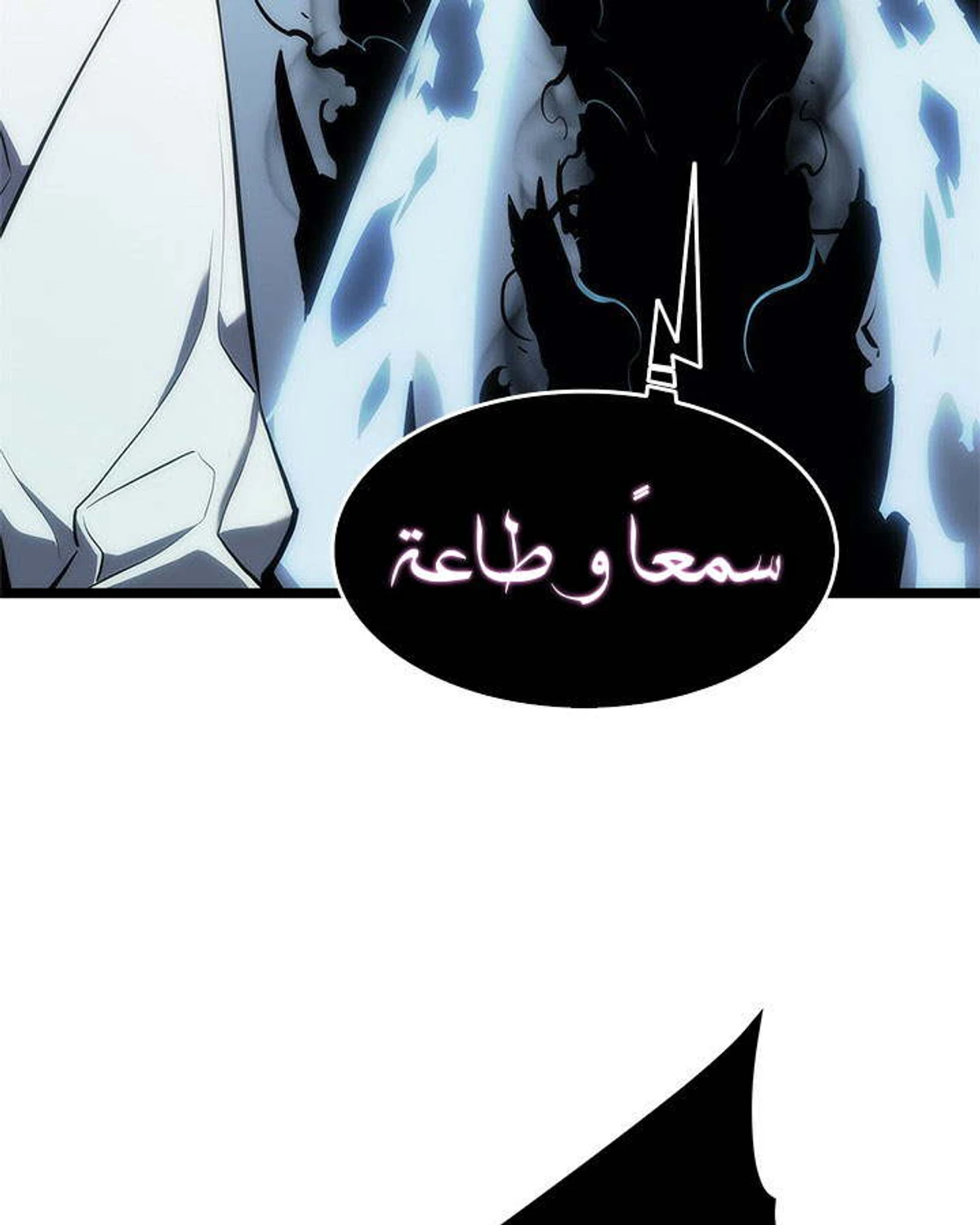 صفحة 10