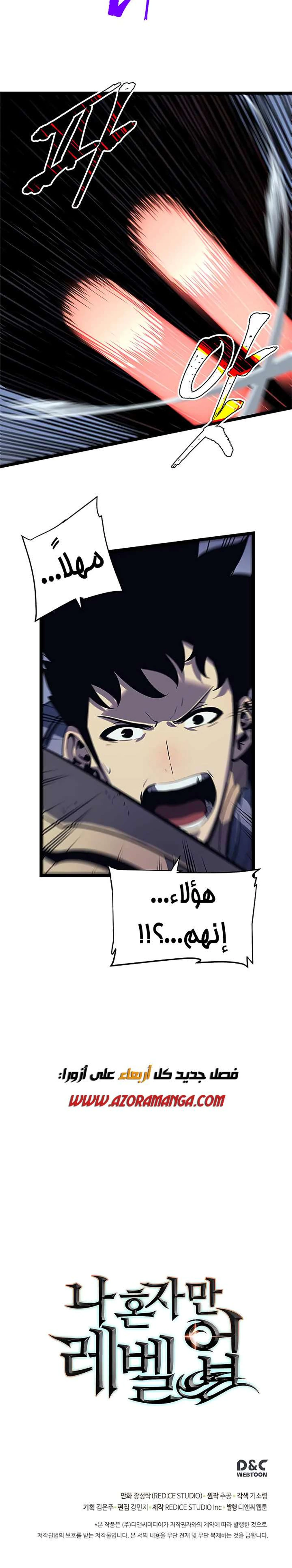 صفحة 15