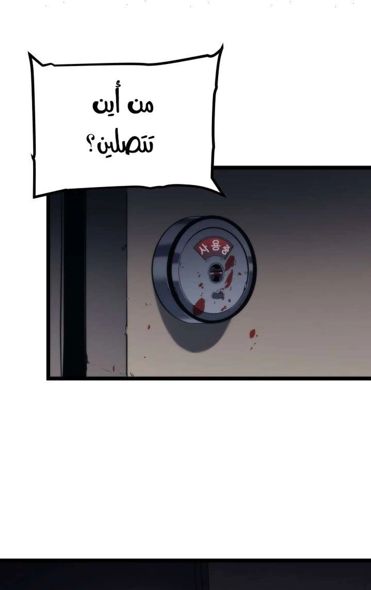 صفحة 58
