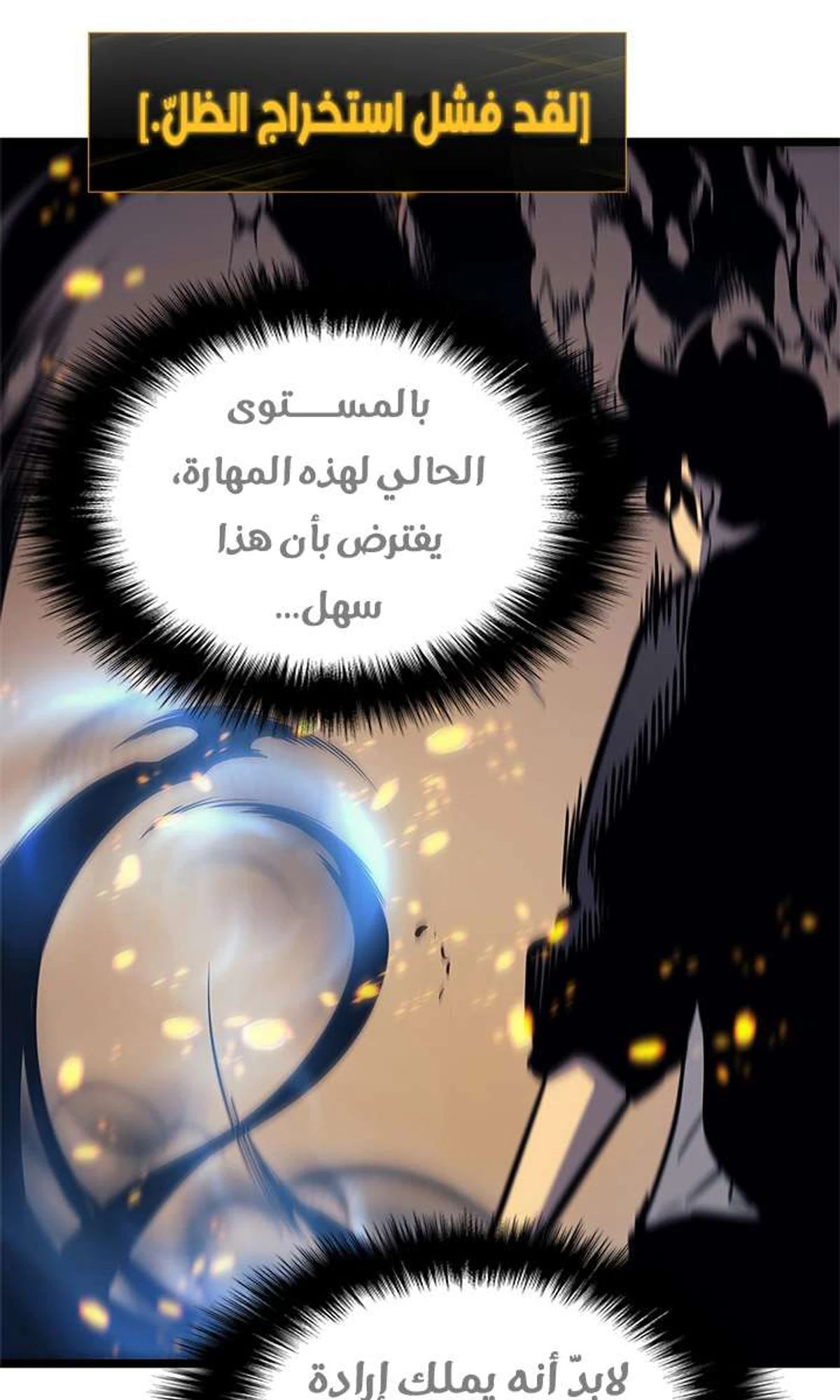 صفحة 89