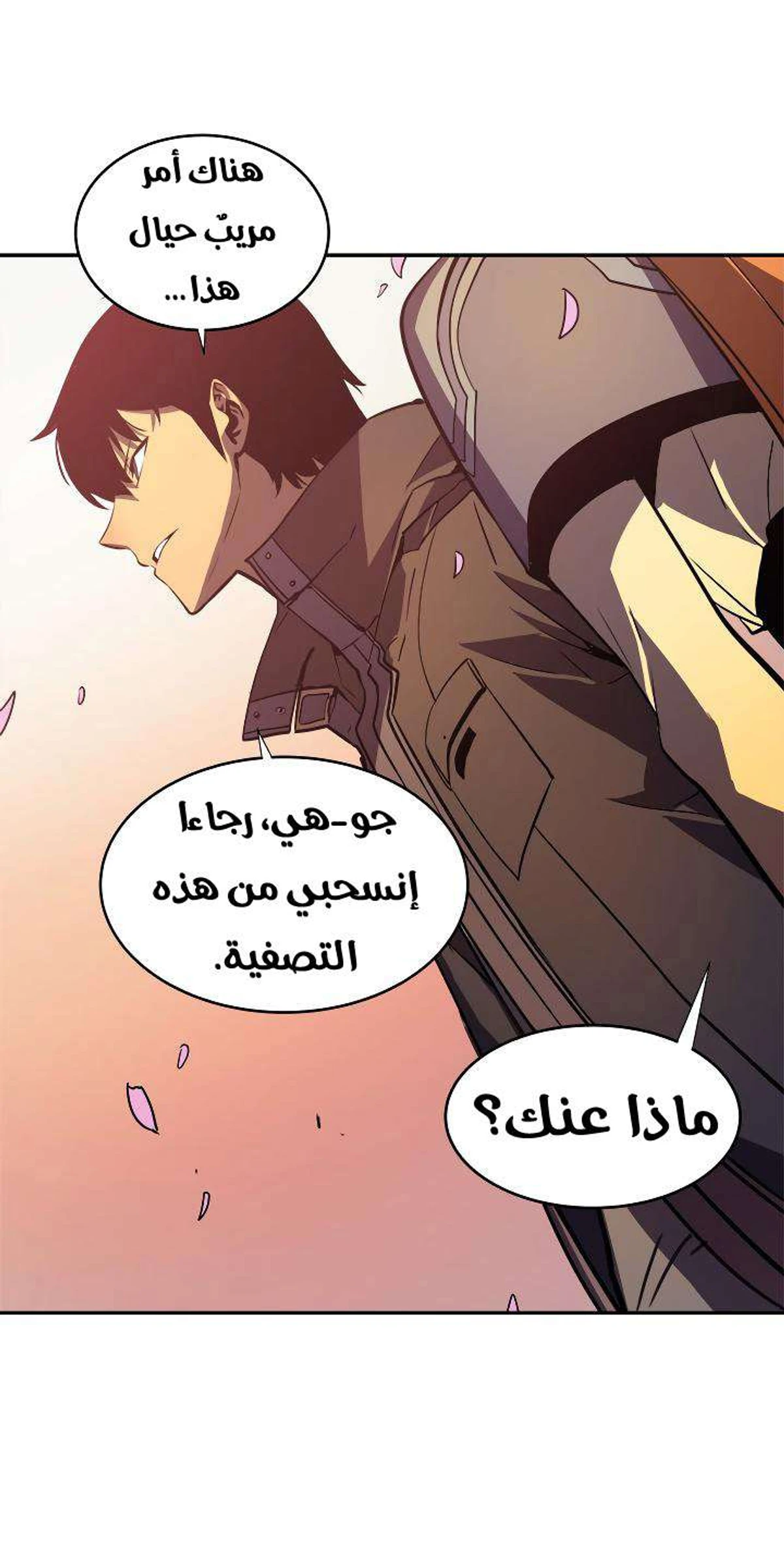 صفحة 68