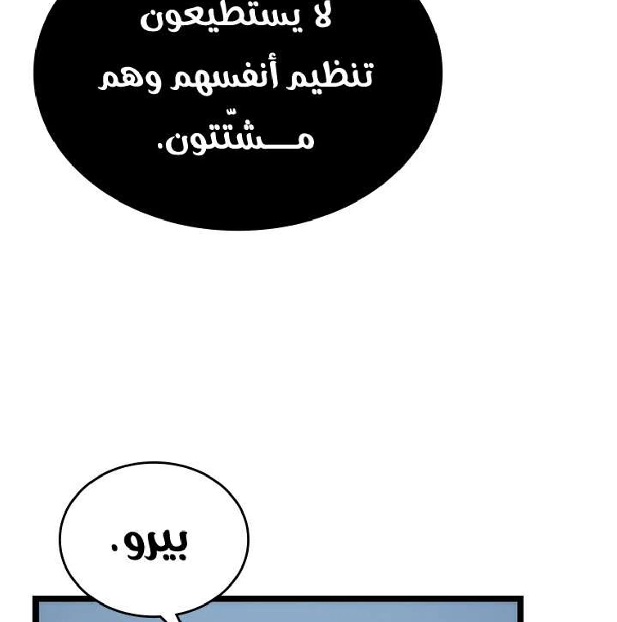 صفحة 57