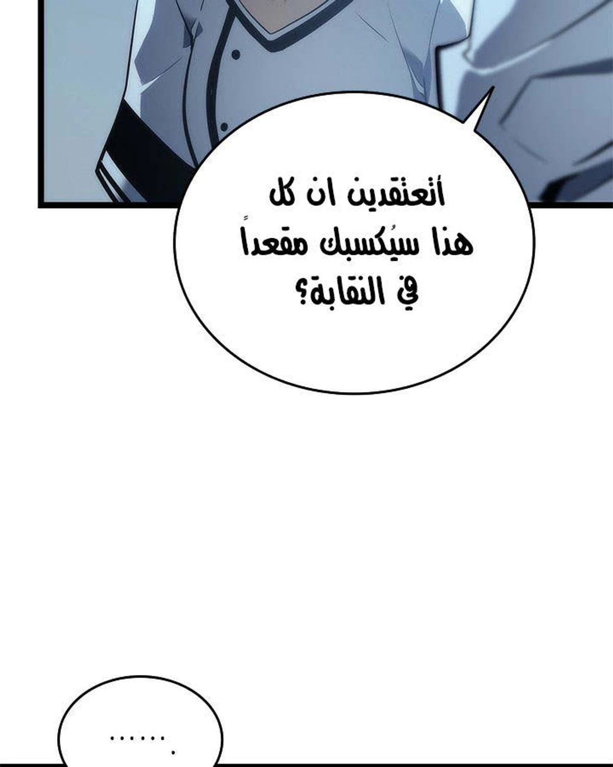صفحة 112