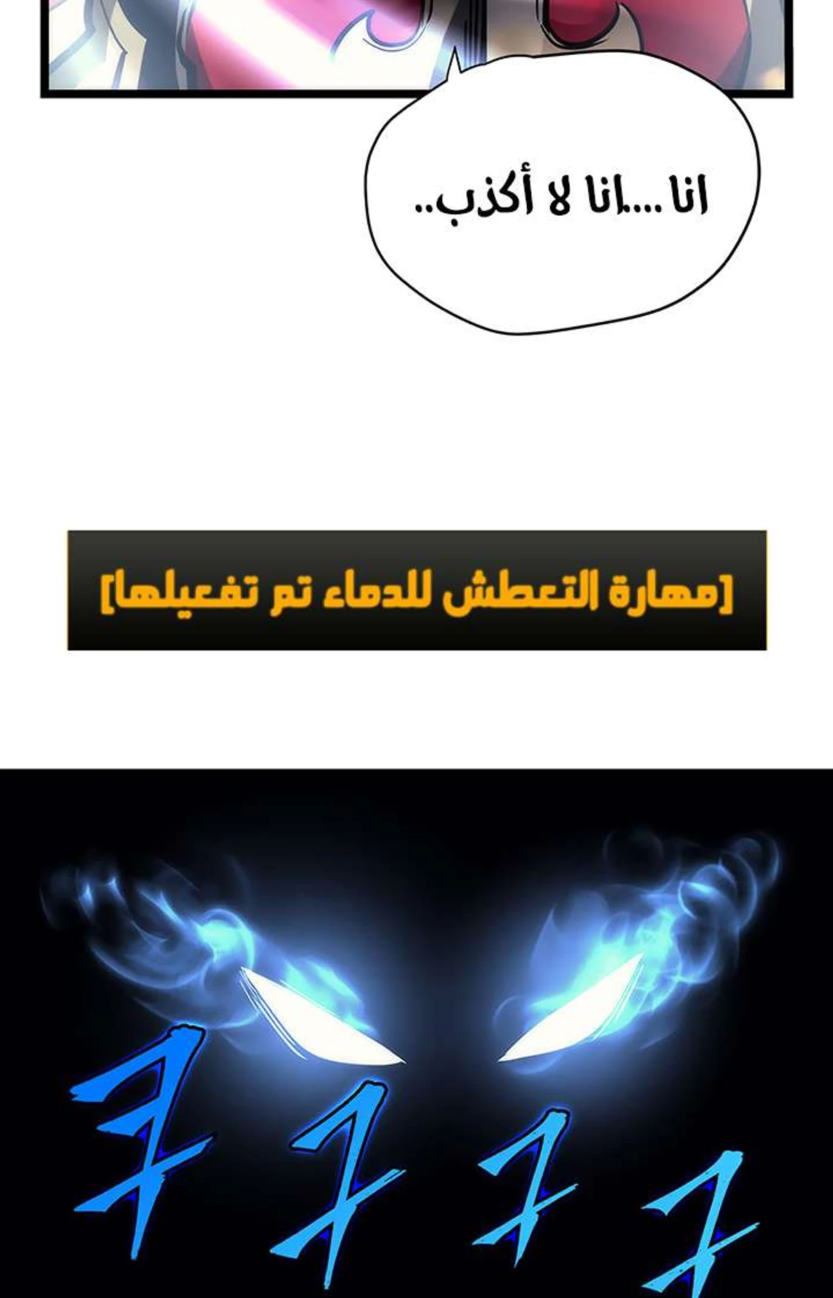 صفحة 56
