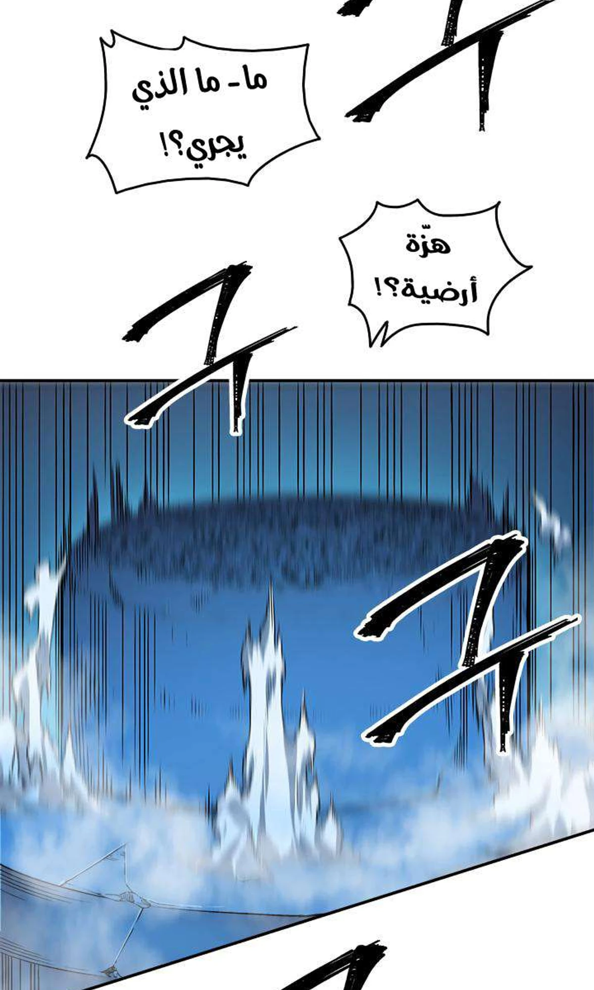 صفحة 21