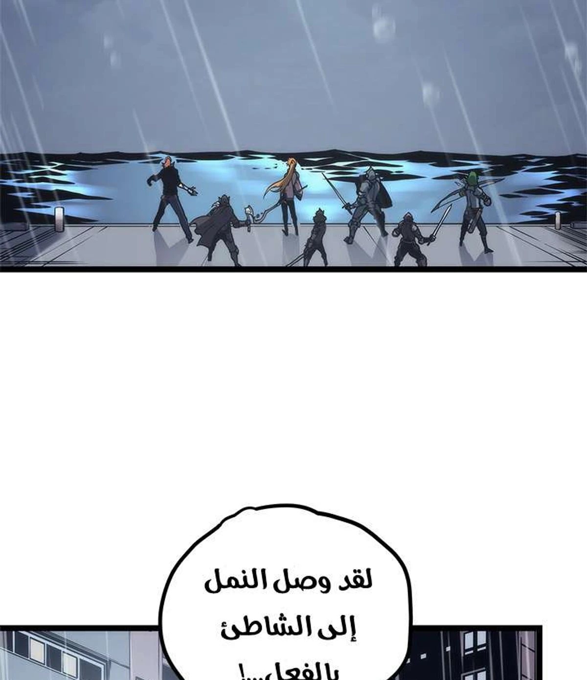 صفحة 86