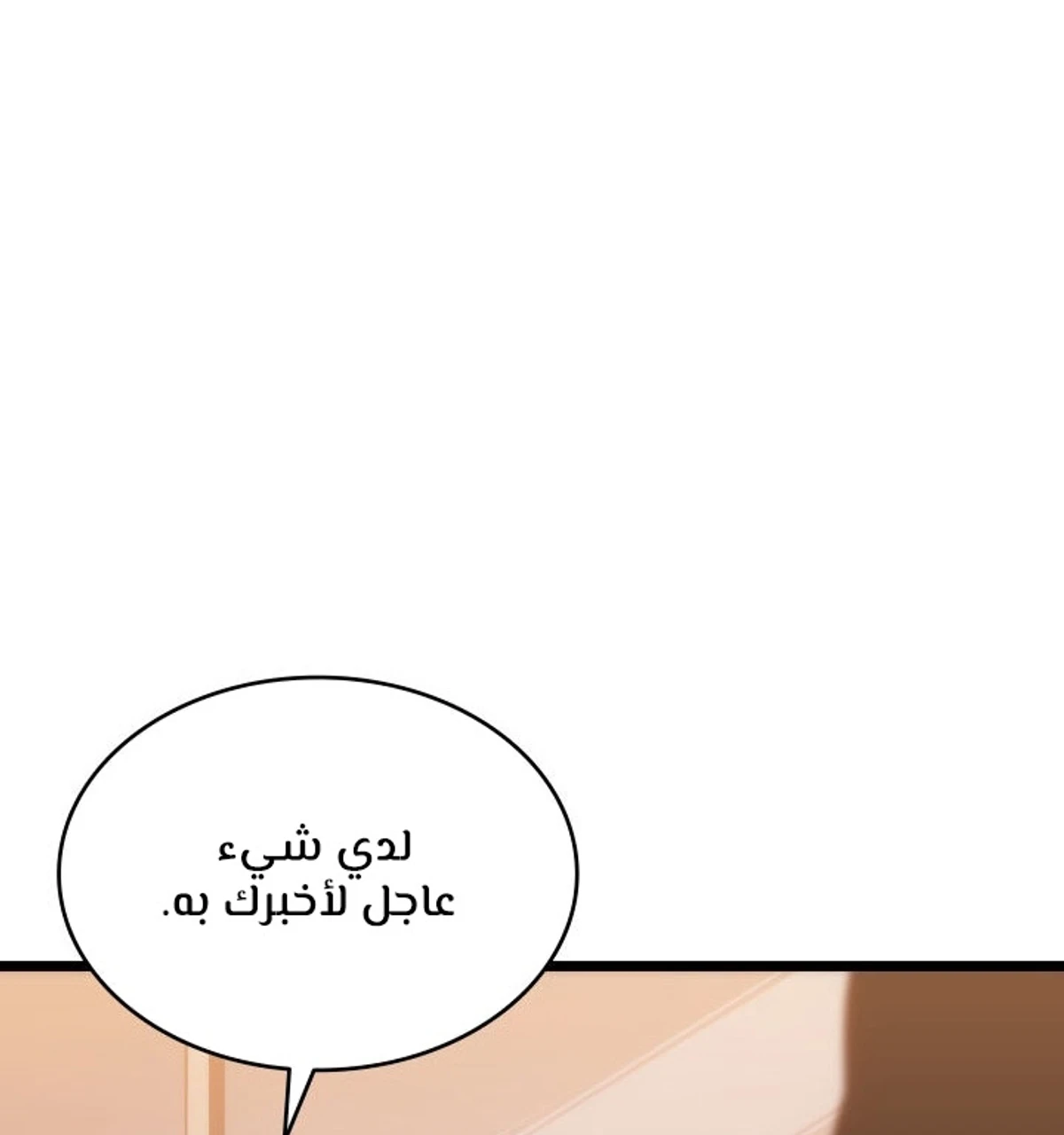 صفحة 79