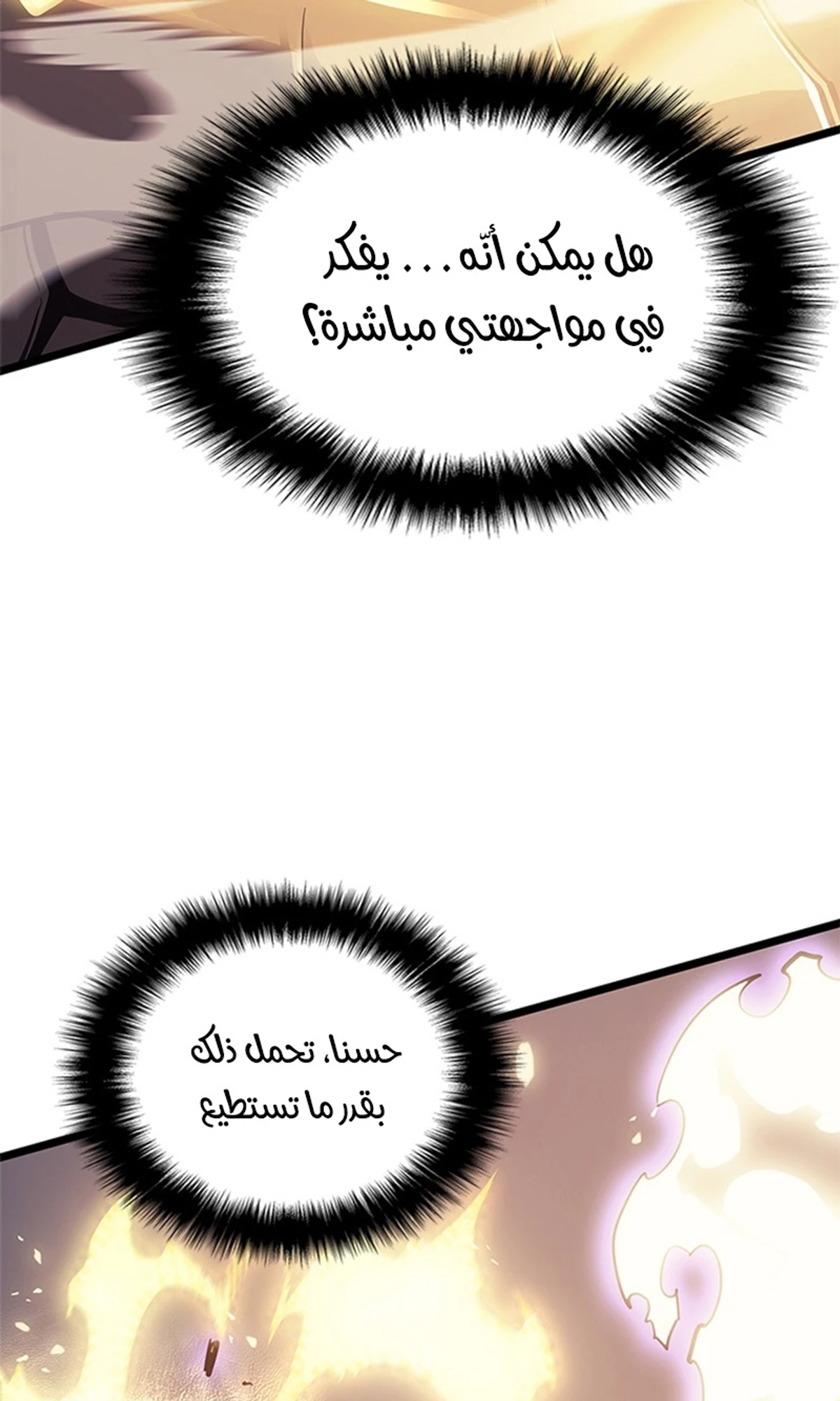 صفحة 26