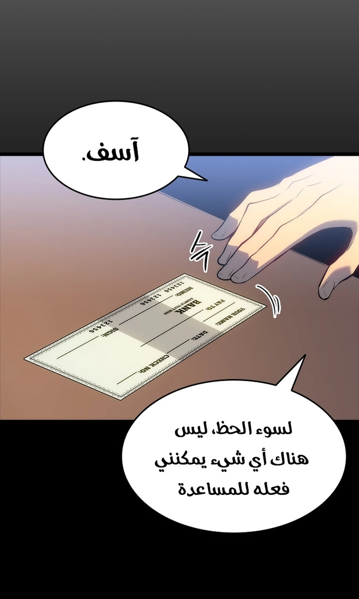 صفحة 54