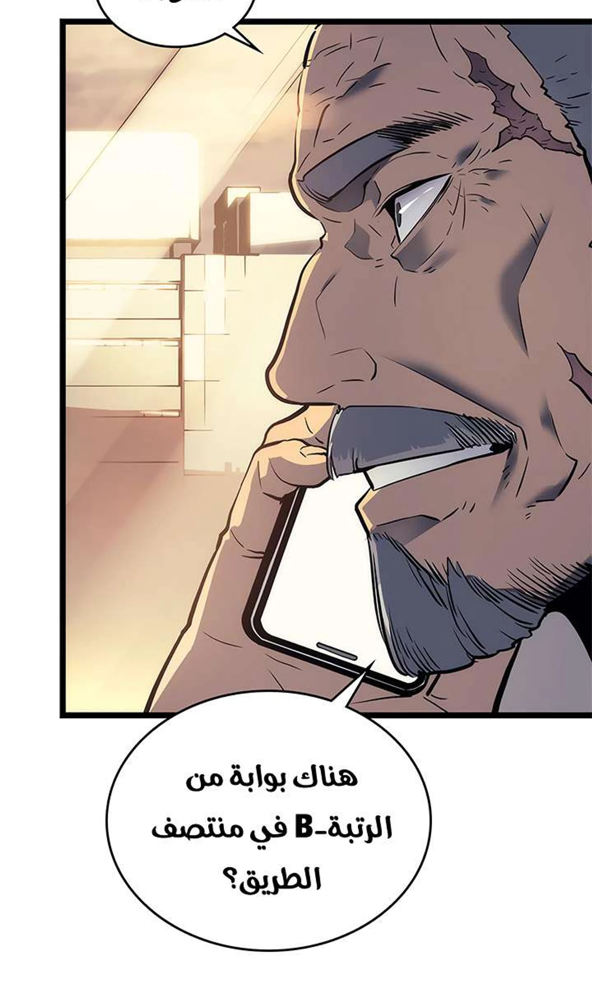 صفحة 12