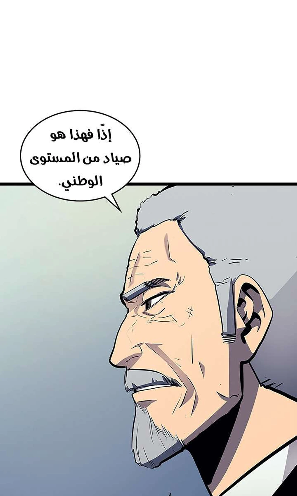 صفحة 63