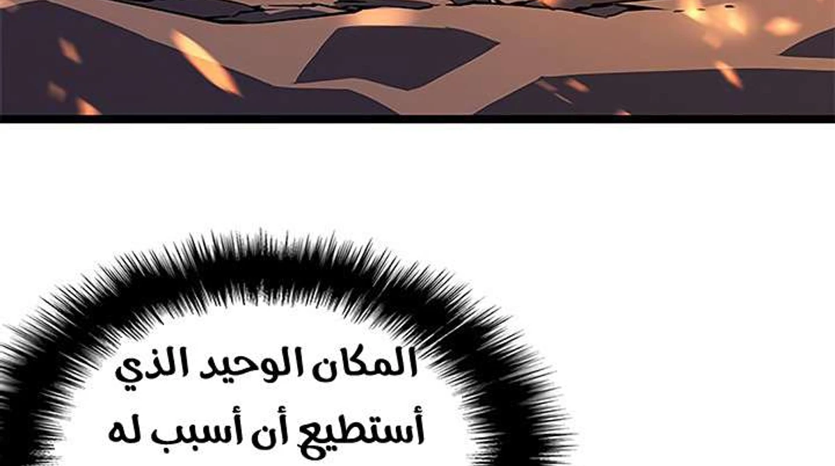 صفحة 57