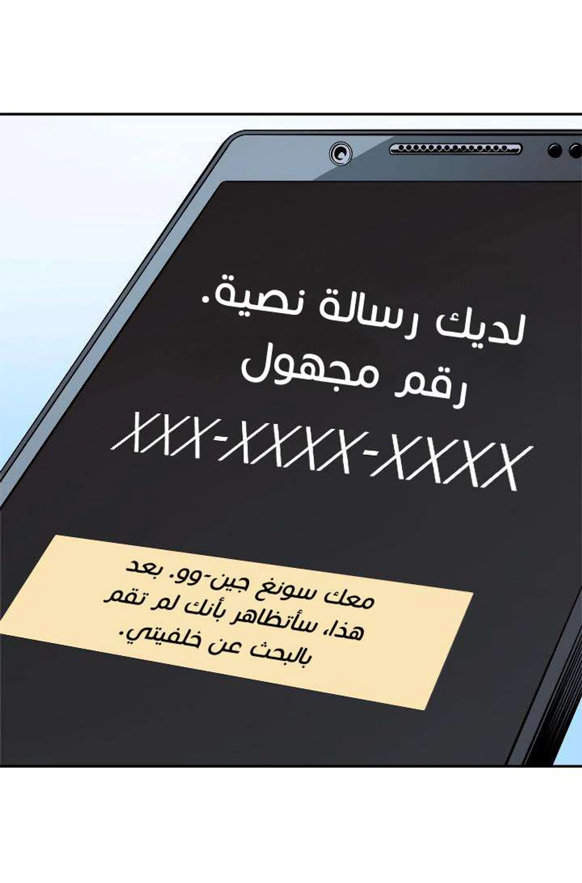 صفحة 58
