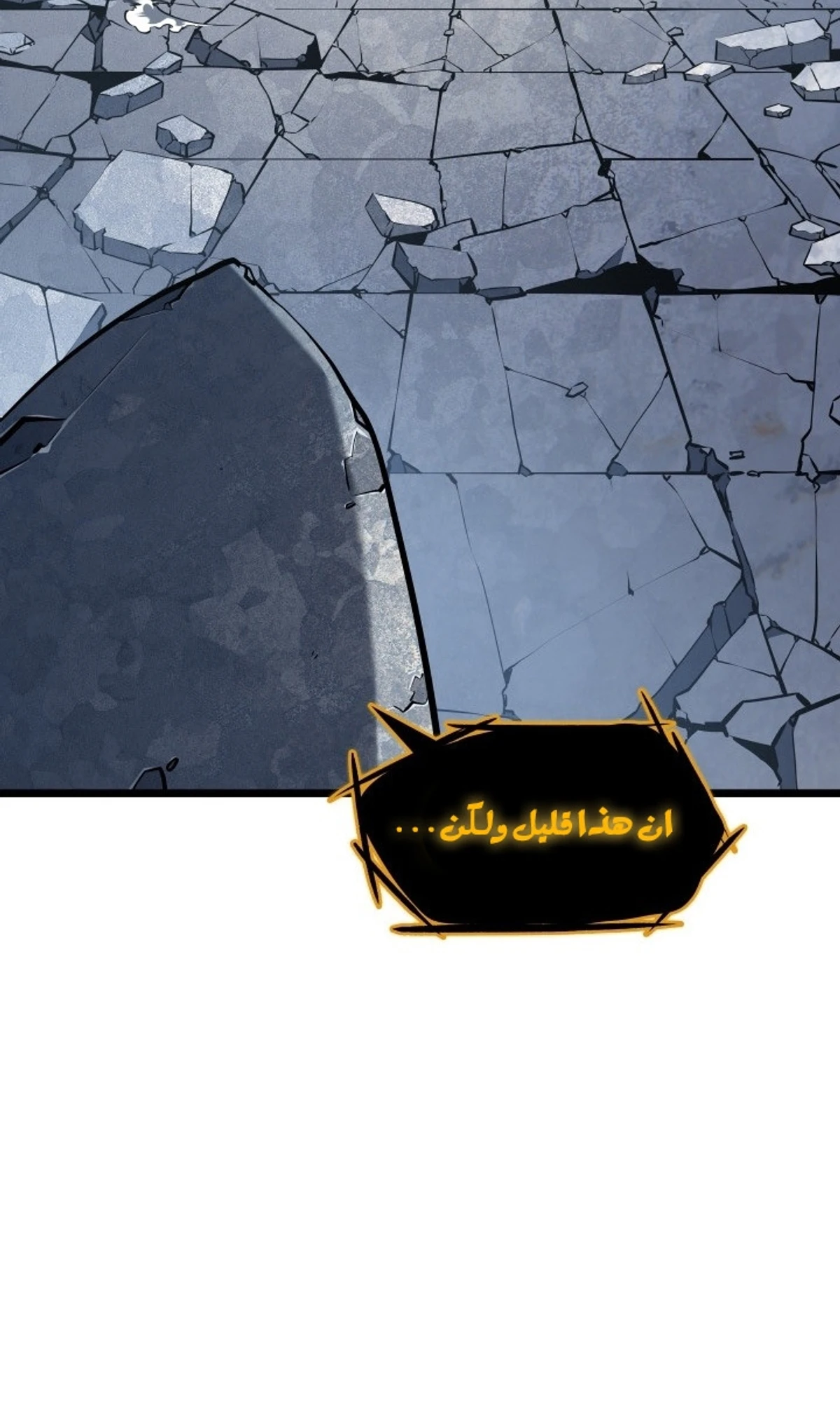 صفحة 112