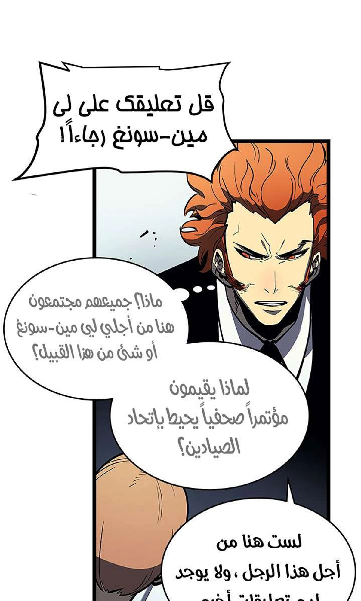 صفحة 64
