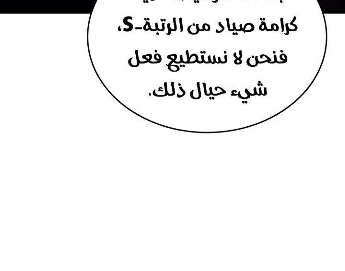 صفحة 48