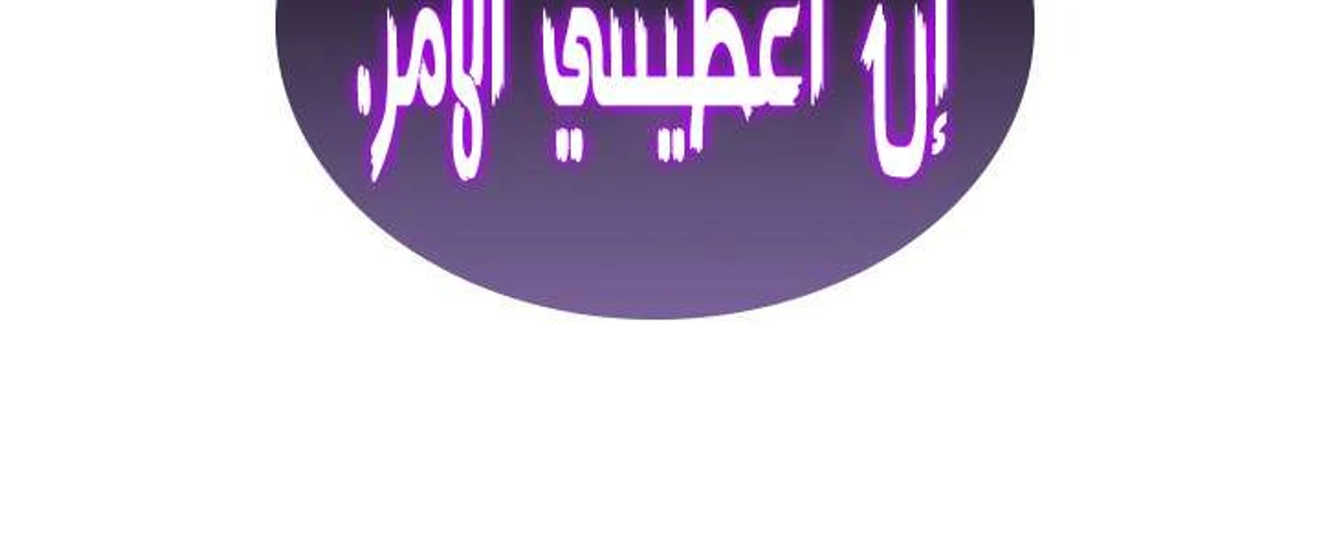 صفحة 67