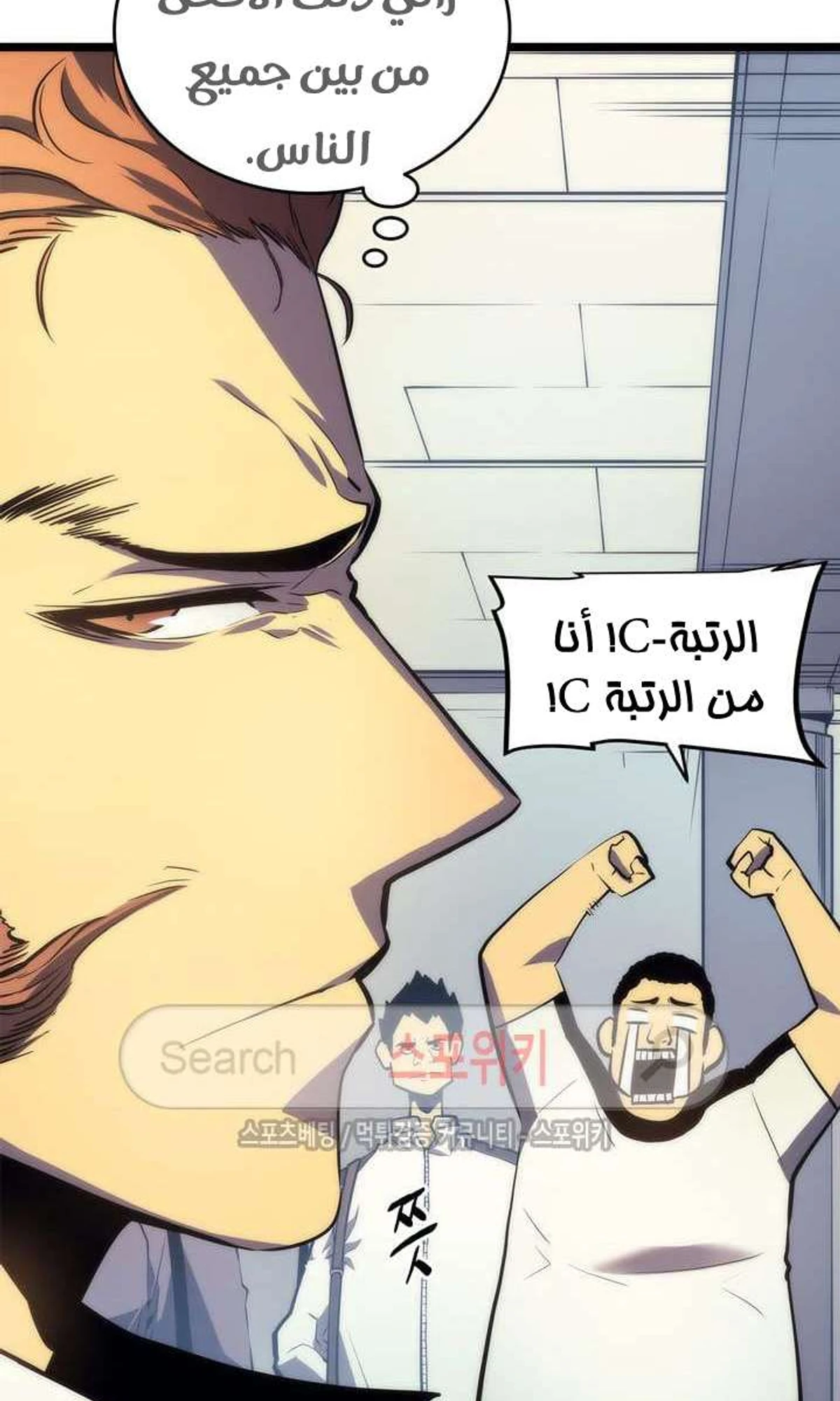 صفحة 54