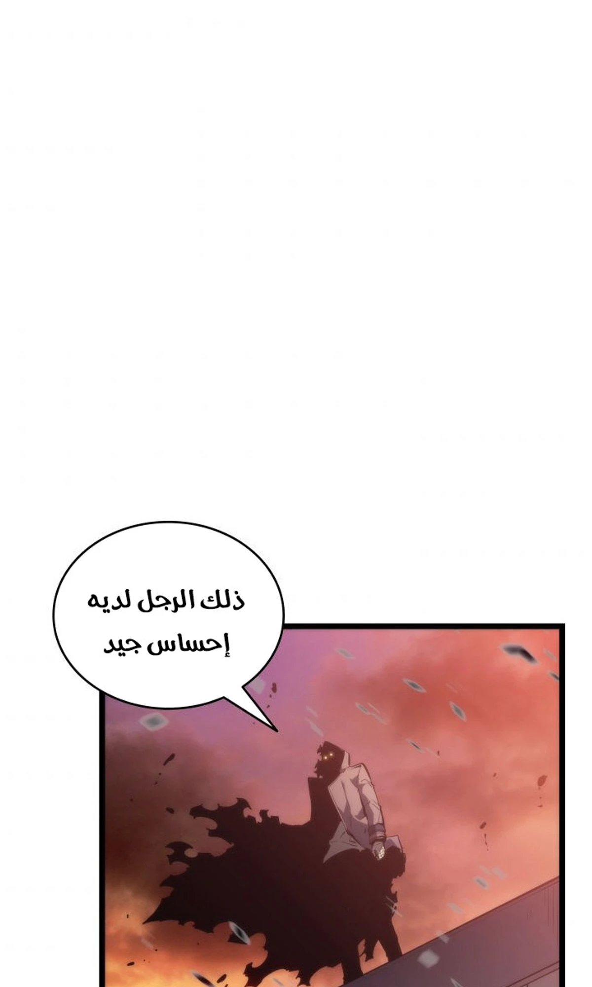 صفحة 58
