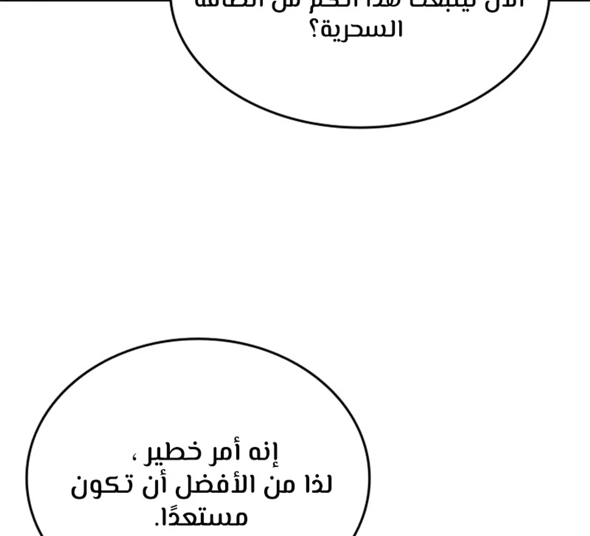 صفحة 60