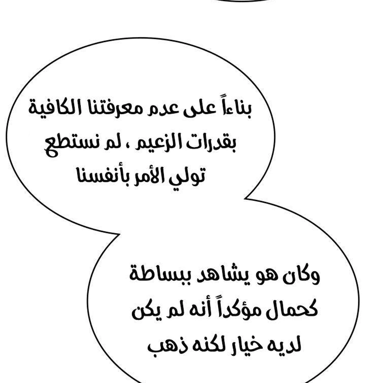 صفحة 29