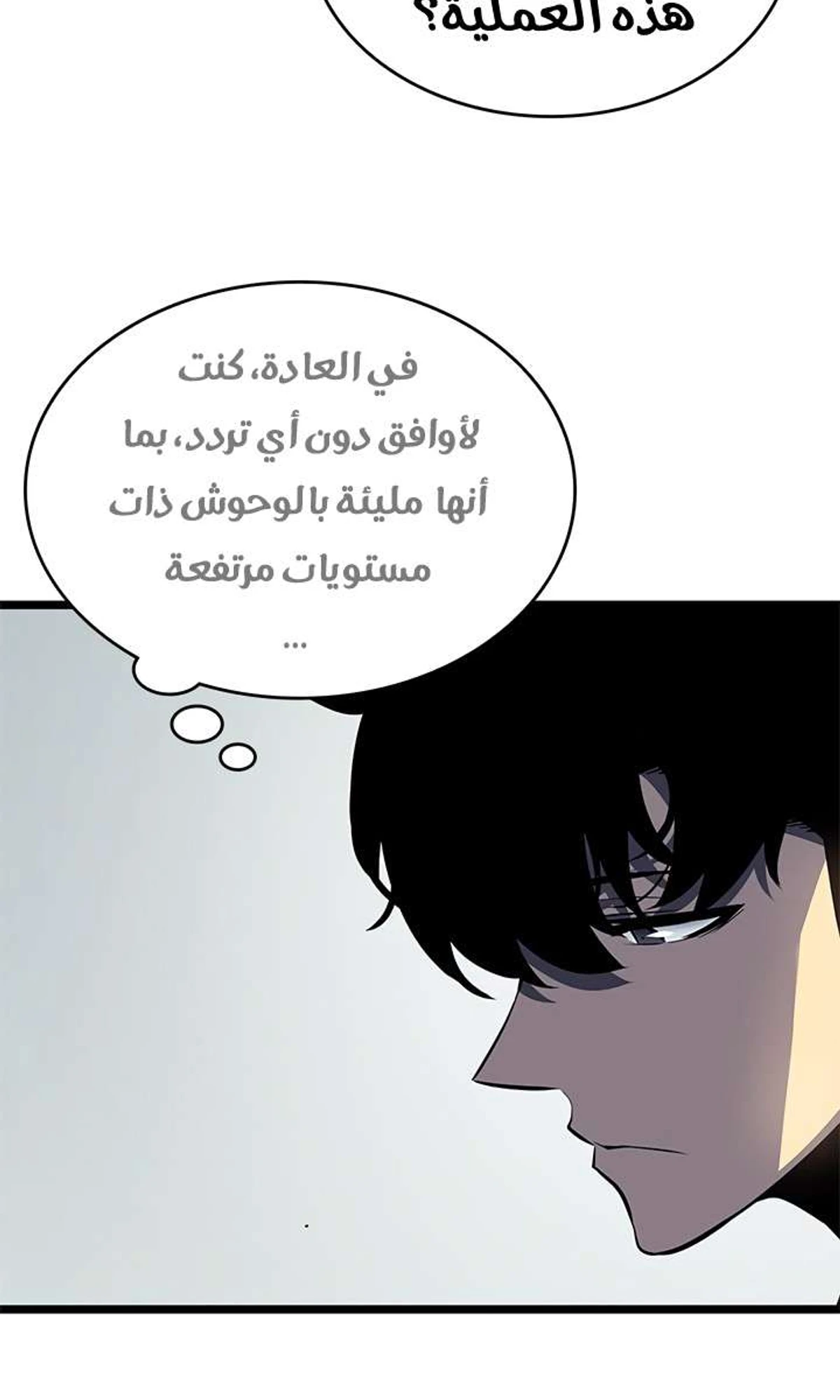 صفحة 44