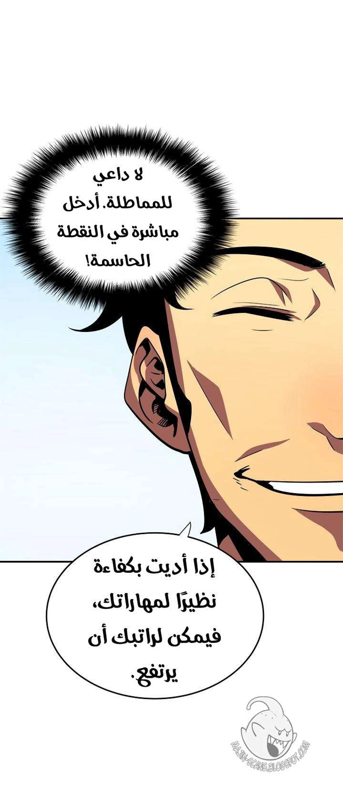 صفحة 72