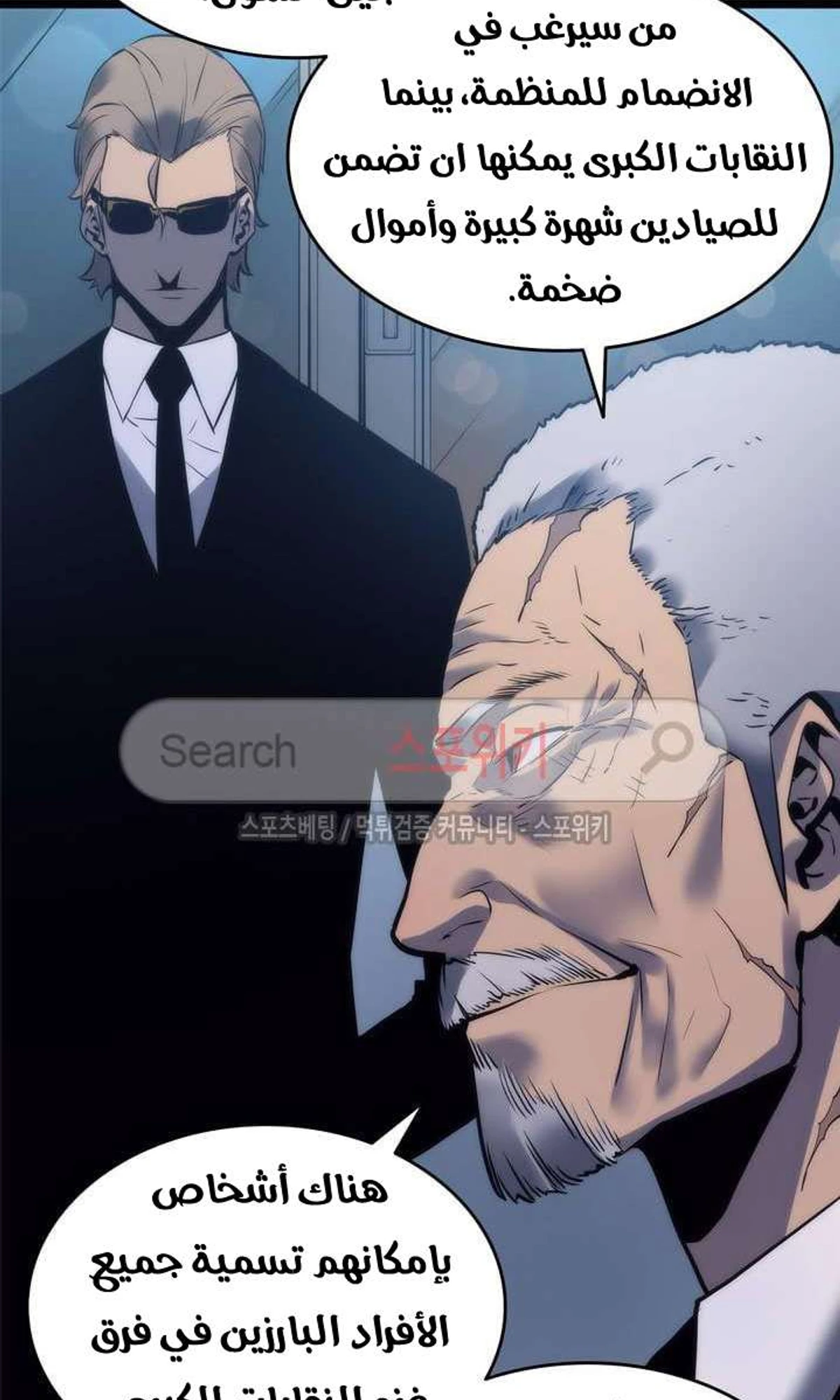 صفحة 103