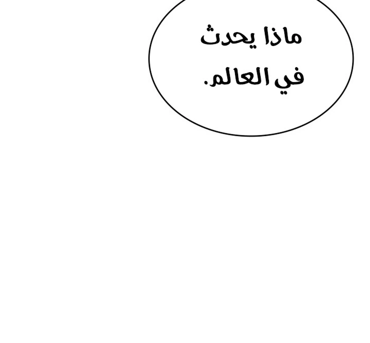 صفحة 65