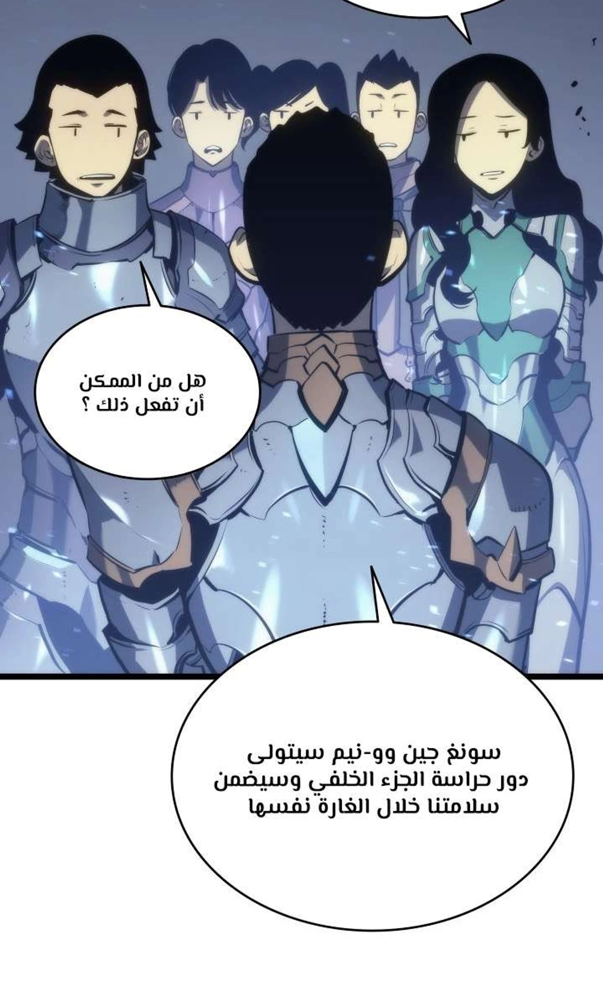 صفحة 45