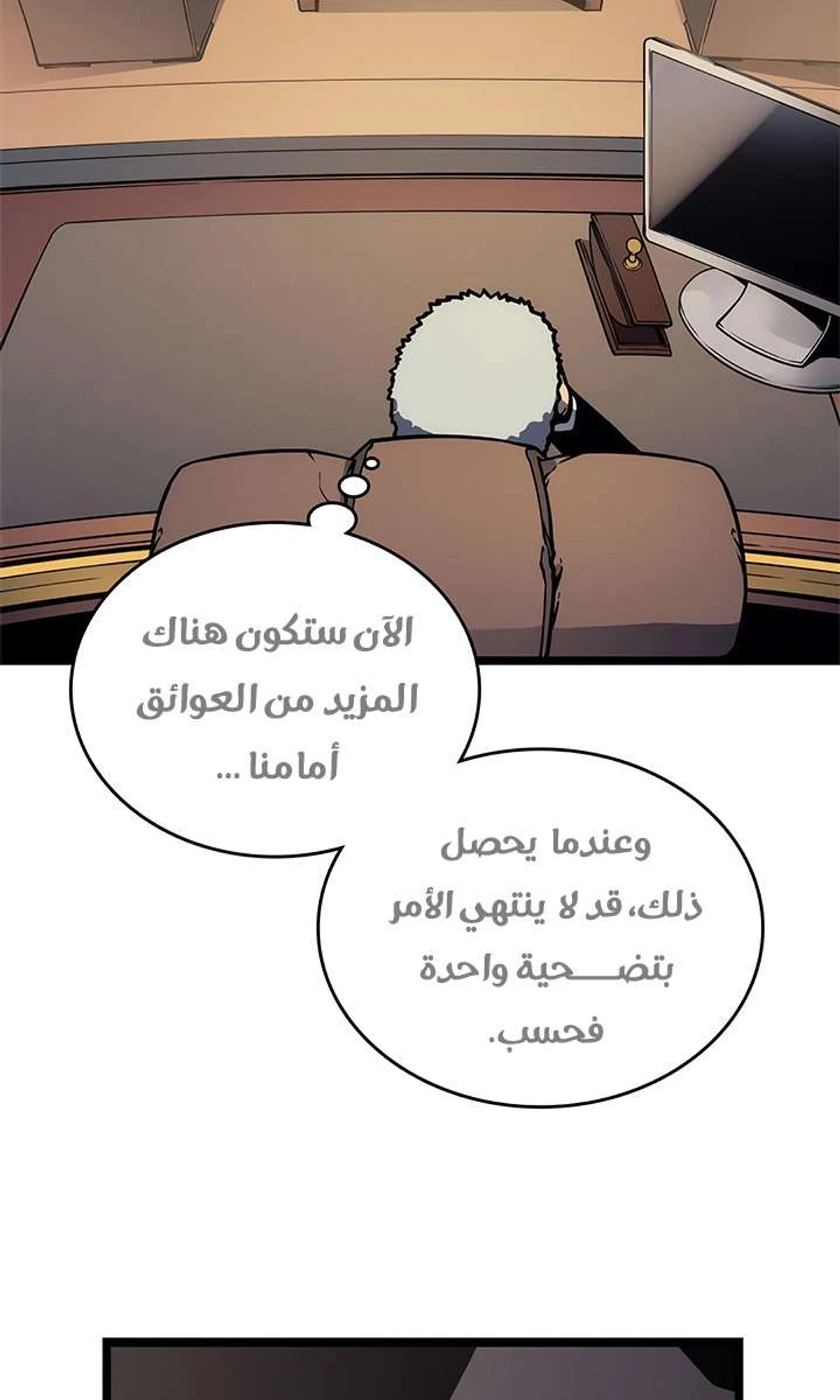 صفحة 9