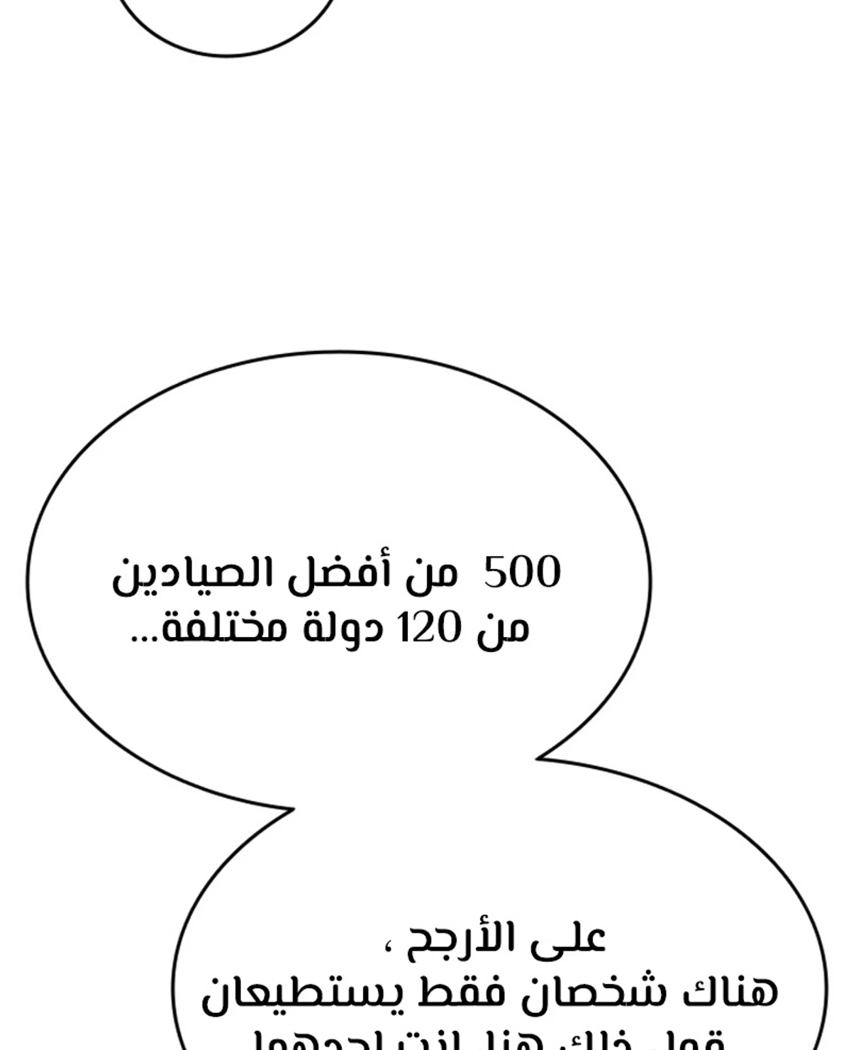 صفحة 107