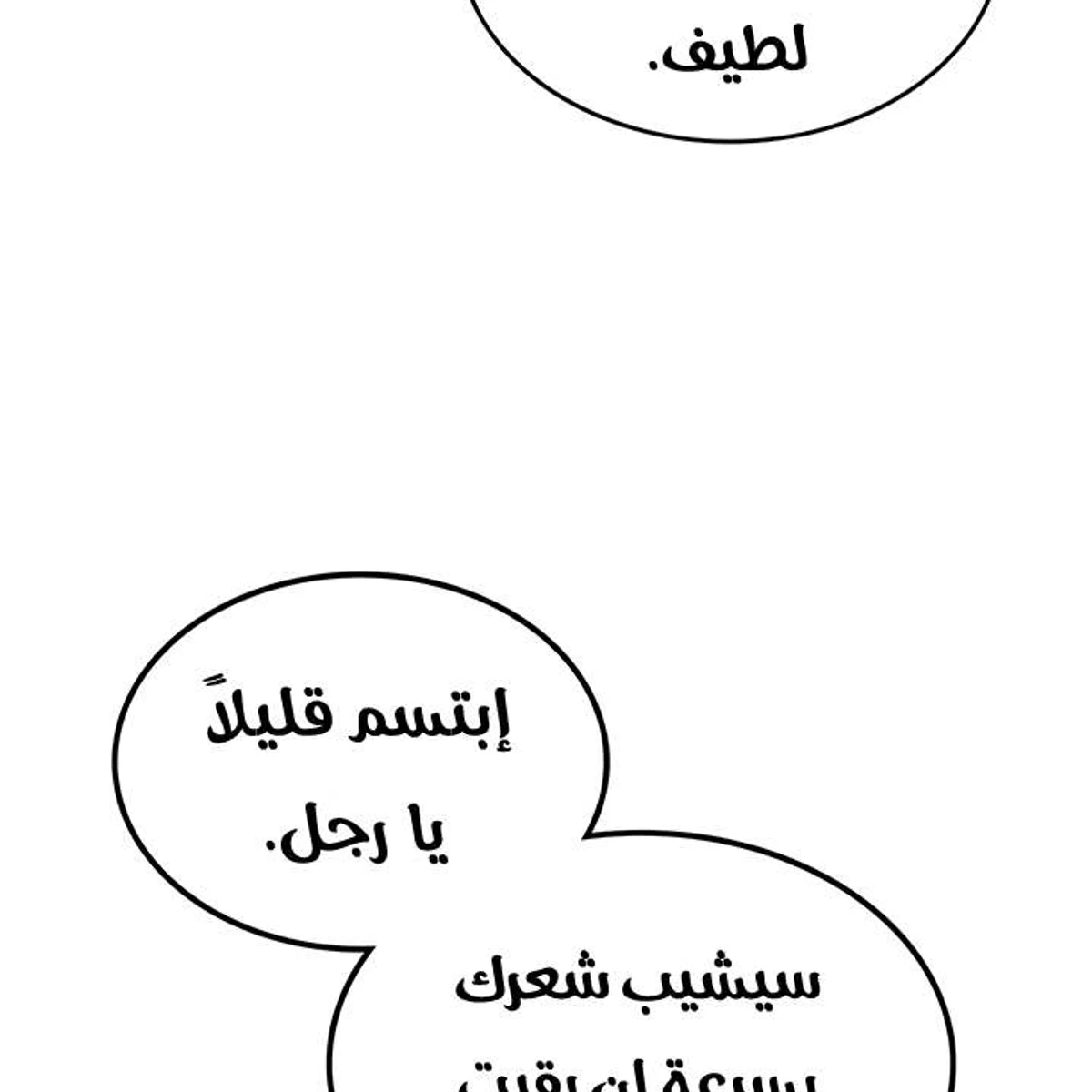 صفحة 3