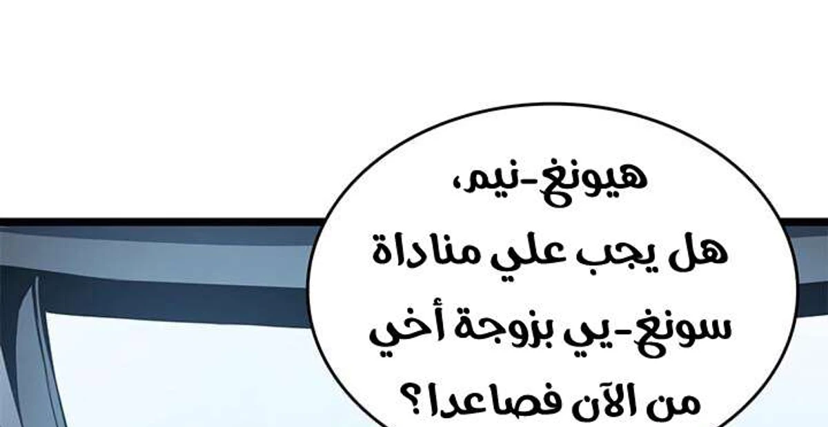 صفحة 78