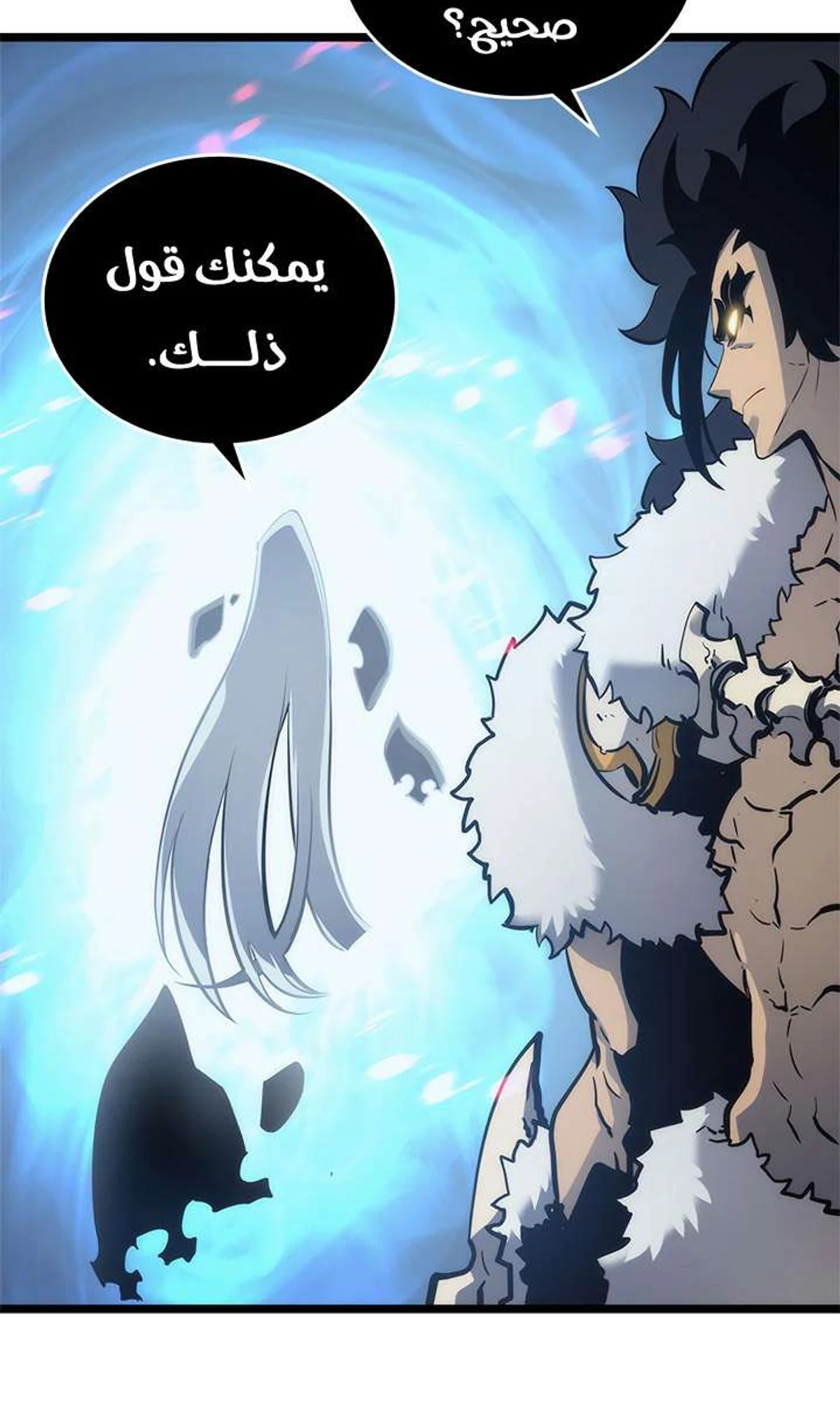 صفحة 100