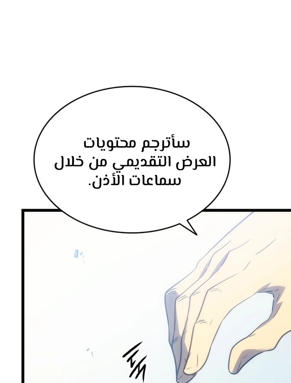 صفحة 154