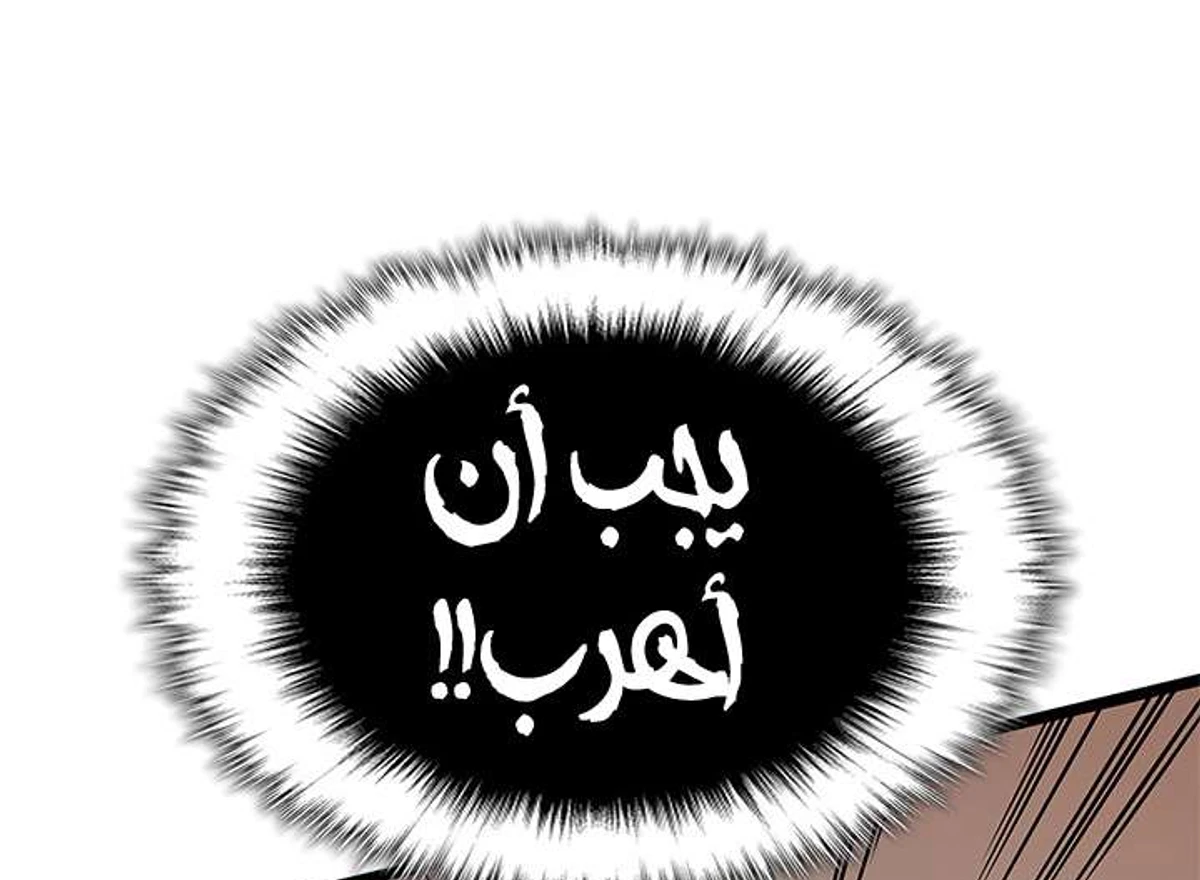 صفحة 38