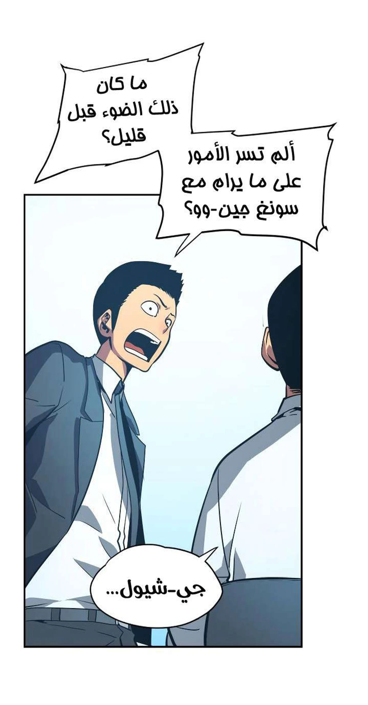 صفحة 46