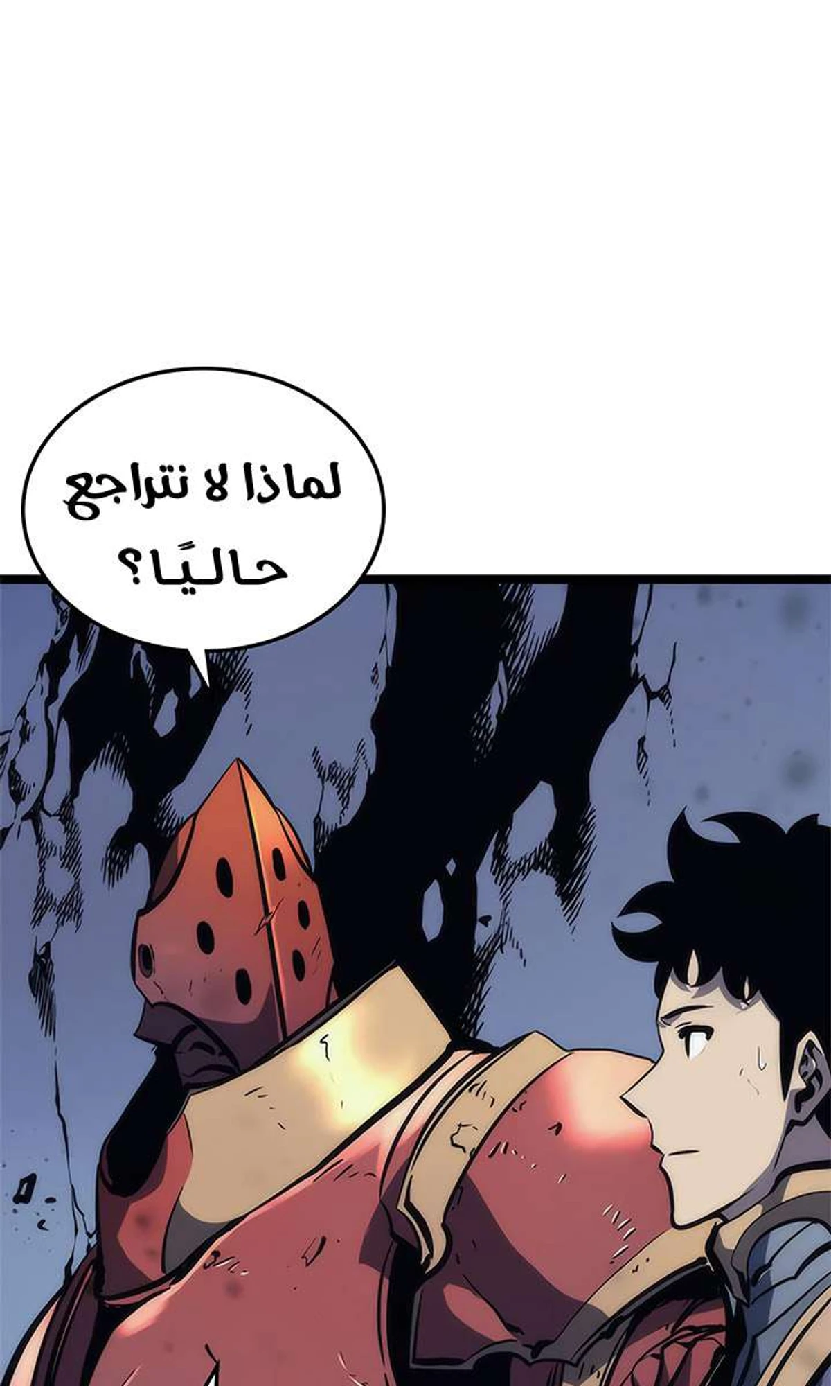 صفحة 70