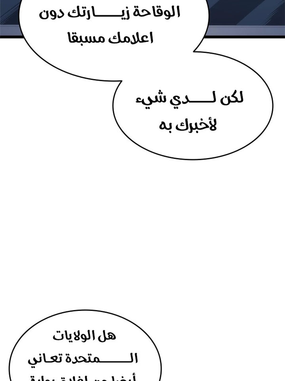 صفحة 77
