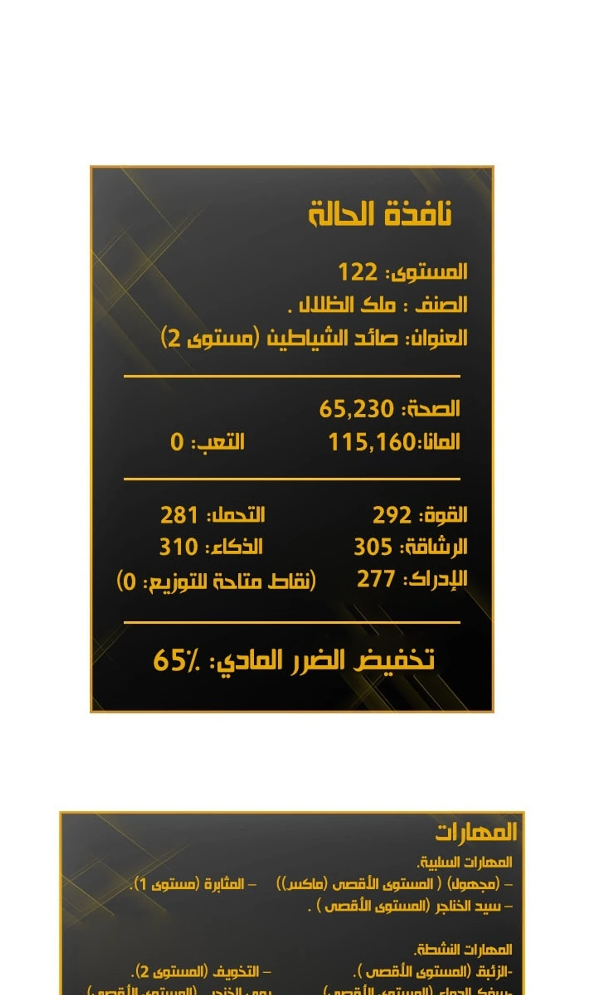 صفحة 59