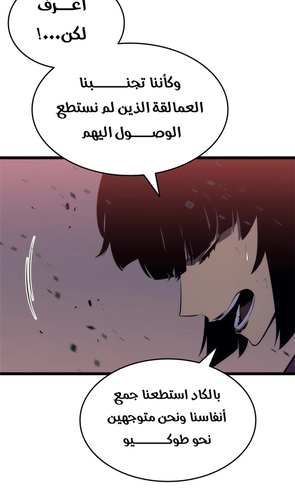 صفحة 83