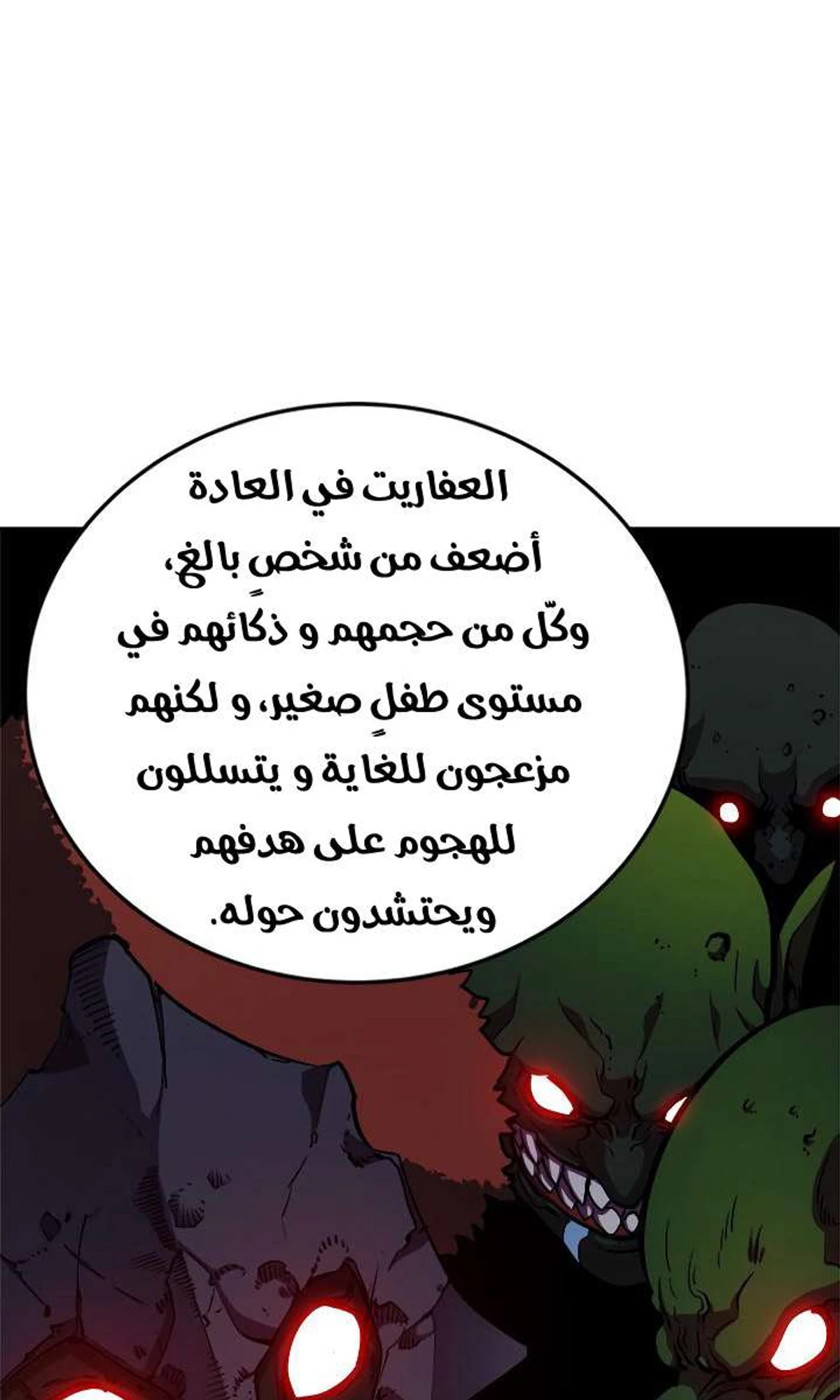 صفحة 53