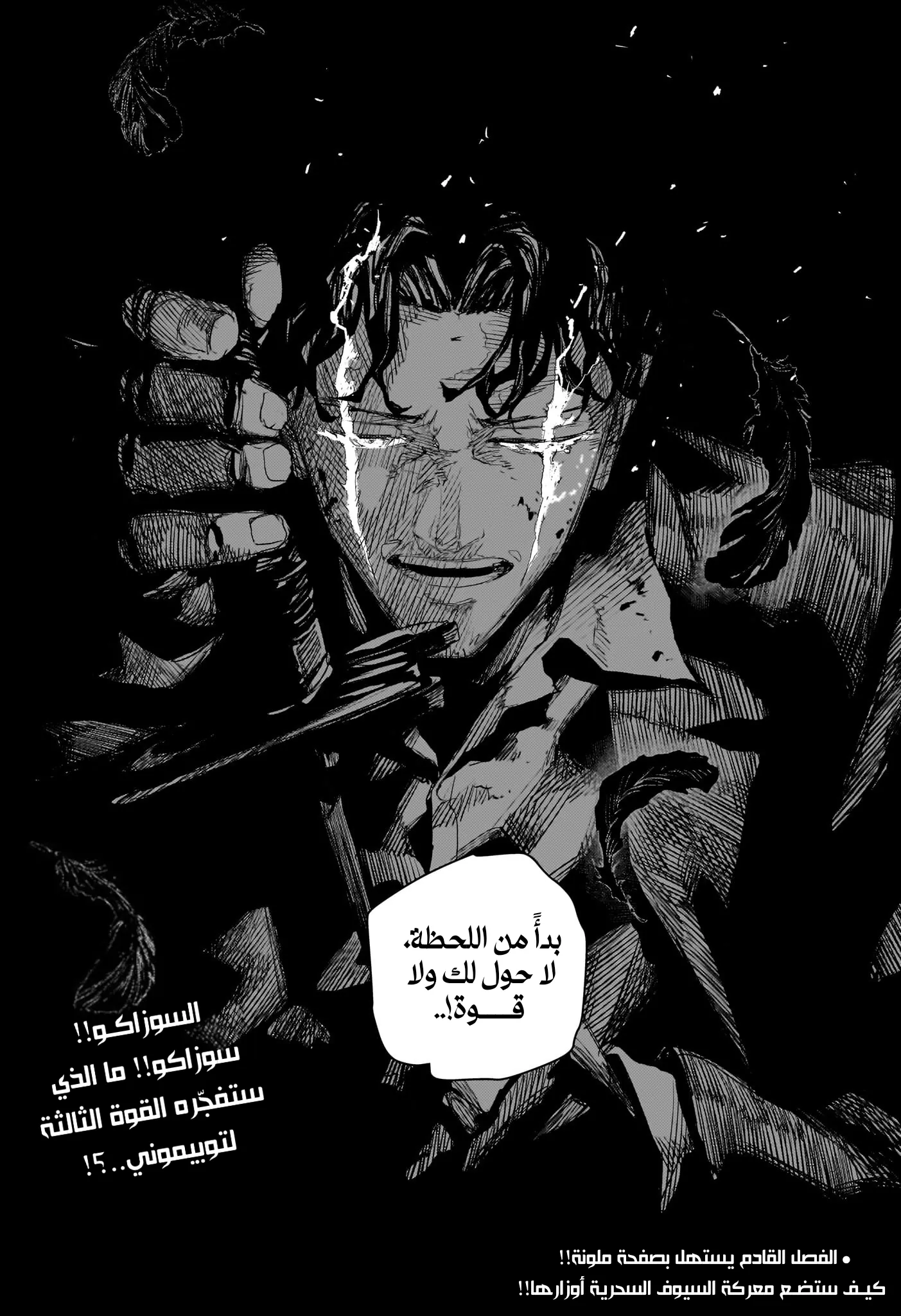 صفحة 19