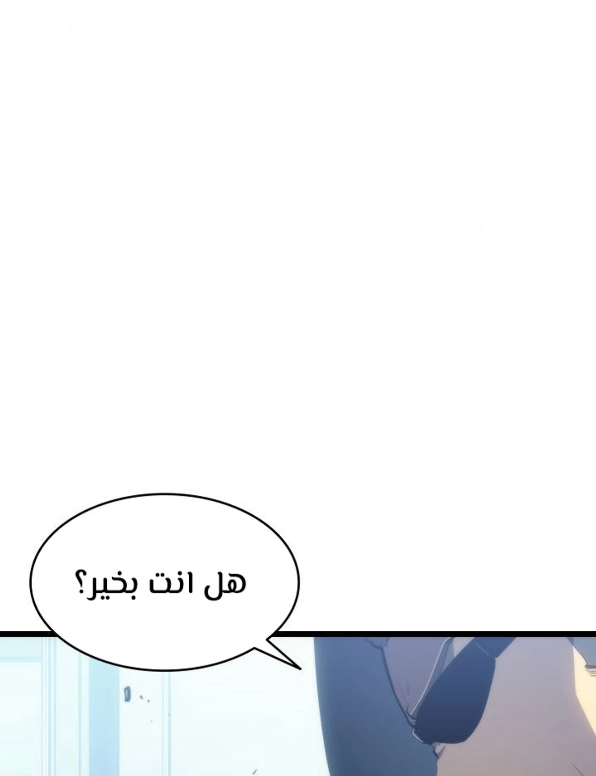 صفحة 10