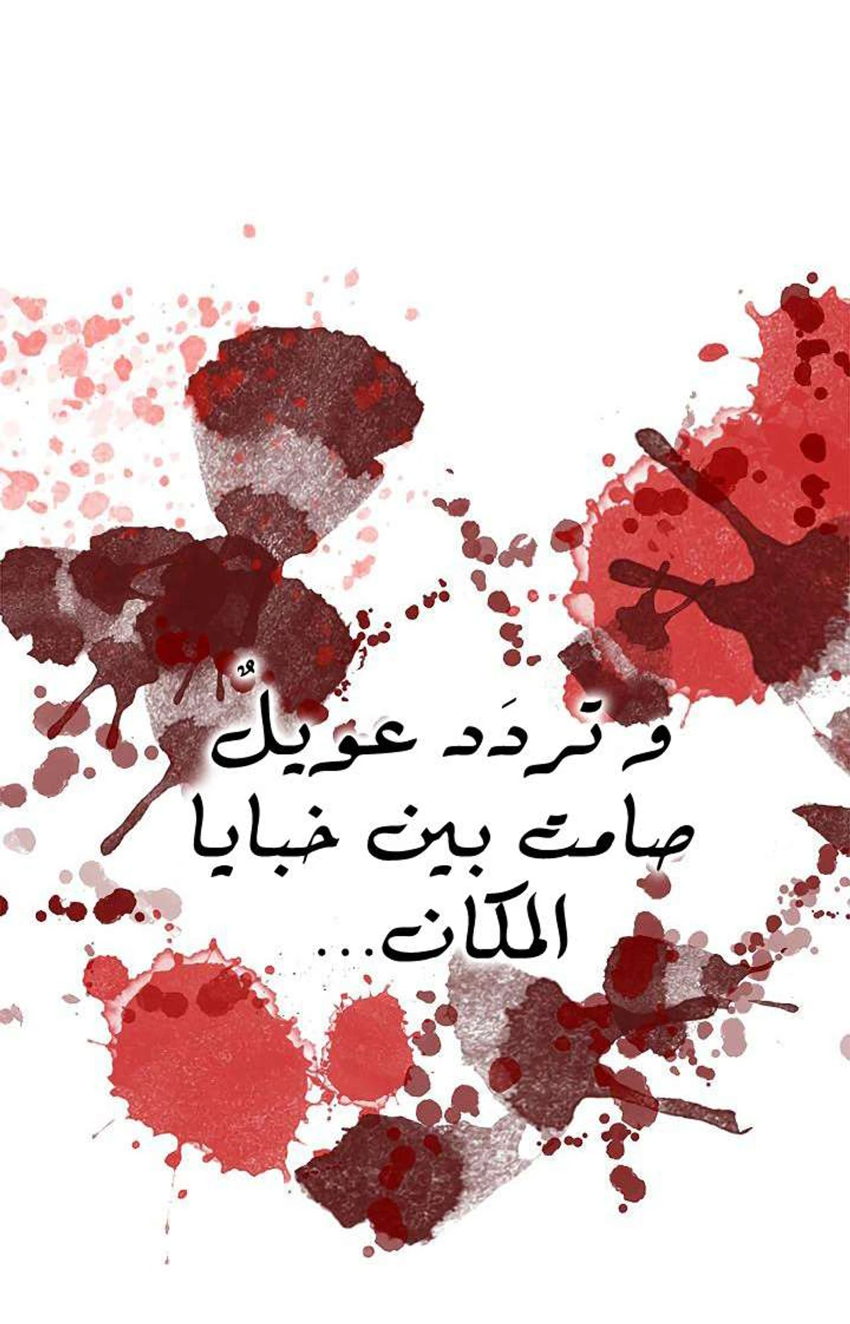 صفحة 60