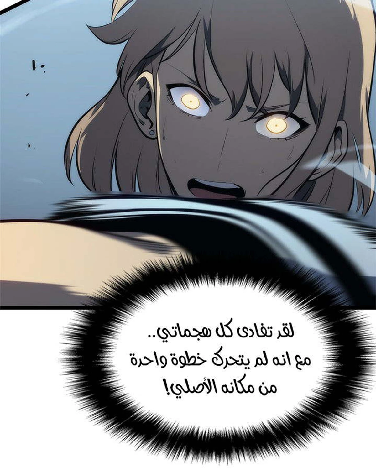 صفحة 45