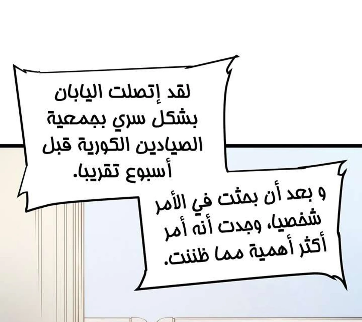 صفحة 89