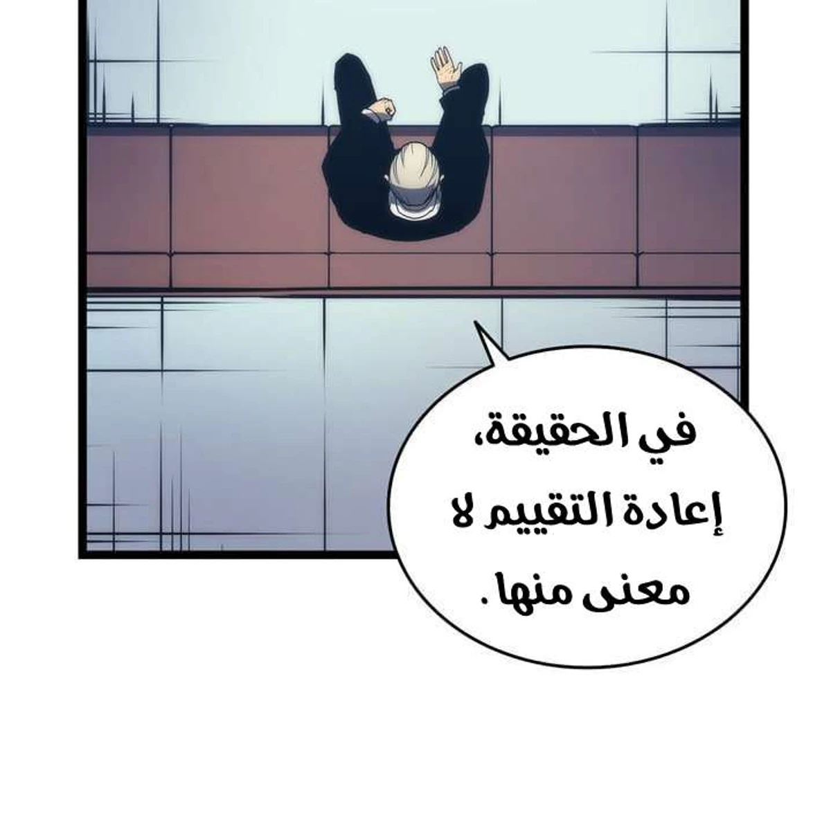 صفحة 93