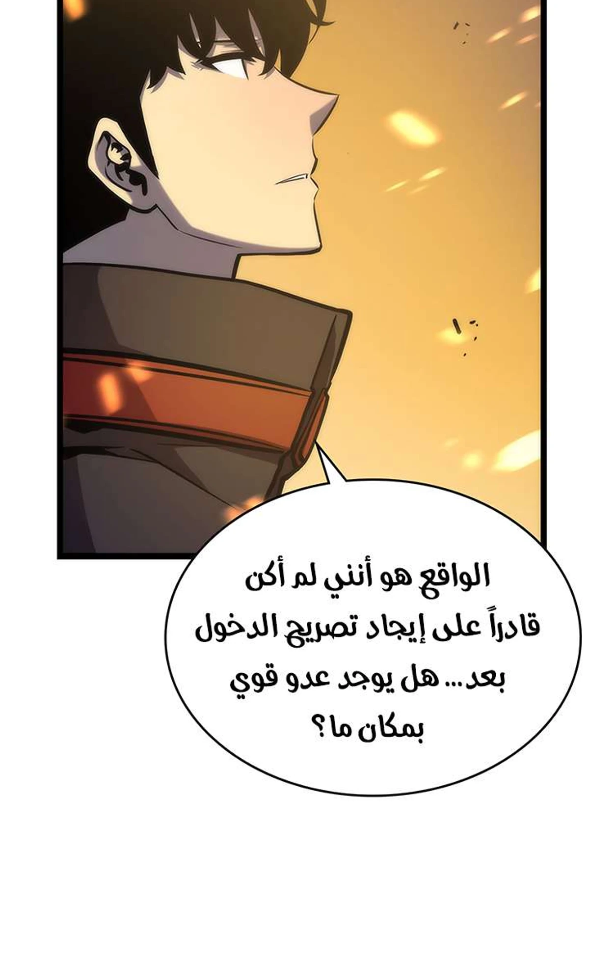 صفحة 45